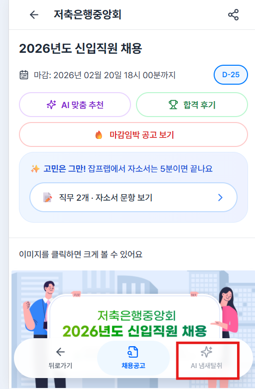 모바일 동적 nav